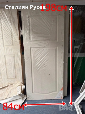 210411 НОВА premdor  интериорна врата 198/84 см / нямат каси и первази - цена 78,23 лв или 40евро  