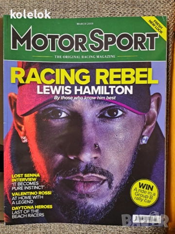 Списания MOTOR SPORT, снимка 12 - Списания и комикси - 52017487
