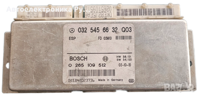 компютър ESP Mercedes E-Class W211 2.2 CDI 150 конски сили ,0325456632, Q03,0265109512 