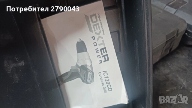 винтоверт DEXTER, снимка 4 - Винтоверти - 52094671