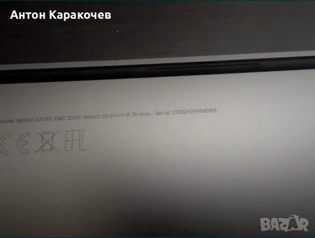 MACBOOK PRO 16 2019 I7 32GB 1TB RX 5500M 8GB, снимка 7 - Лаптопи за дома - 50629179