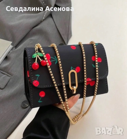 Дамски Лятни чанти 🍒🍒🍒🍒