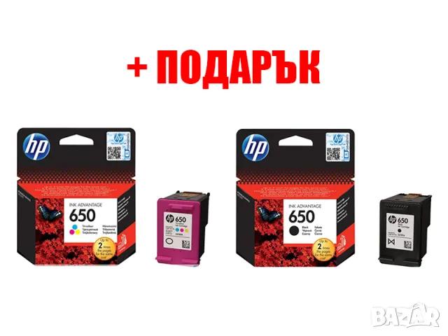 Мултифункционално устройство HP Deskjet Ink Advantage 4515 + ПОДАРЪК, снимка 3 - Принтери, копири, скенери - 46995220