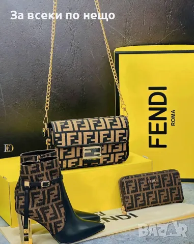 Дамско портмоне Fendi Код D767, снимка 10 - Портфейли, портмонета - 47099207