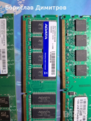 Продавам памети за компютри, снимка 6 - RAM памет - 30970912
