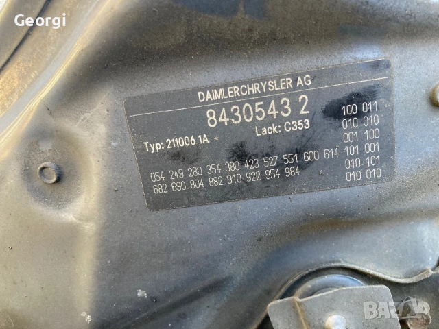 Капак Преден и Заден W211 Mercedes Багажник, снимка 6 - Части - 54009305