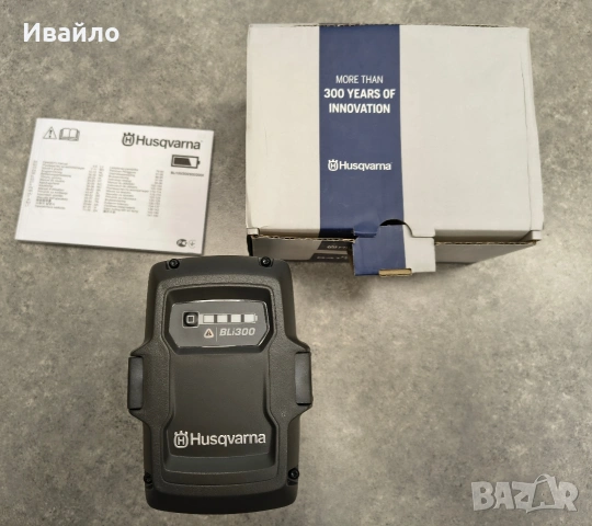 Оригинална Чисто Нова Батерия Husqvarna BLi300 36V 9.36Ah, снимка 3 - Градинска техника - 53447324