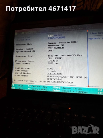 Продавам лаптоп compaq presario CQ60 notebook