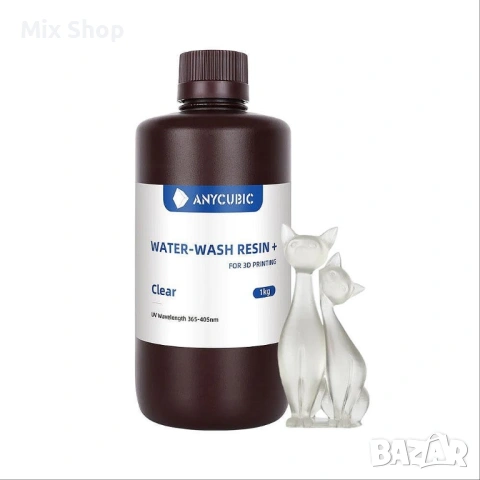 Нова Фотополимерна Смола Anycubic Water Wash Resin+ UV Resin 365-405nm / 1000ml