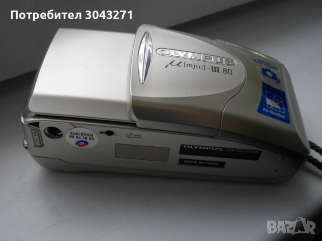 Olympus µ[mju:]-III 80, снимка 2 - Фотоапарати - 52954518
