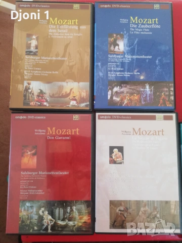 DVD сет Моцарт , снимка 5 - DVD филми - 53534313