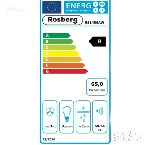 Аспиратор, 60см., 2 мотора, 2х95W, Бял/Черен, снимка 4 - Абсорбатори - 48125259