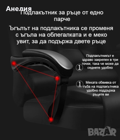 Масажен въртящ се офис стол с подложка за краката OFFICE MASSAGE CHAIR 008, снимка 12 - Масажори - 52554917