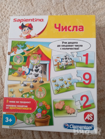 Занимателни игри,всички по 20 лв, снимка 9 - Игри и пъзели - 37758535