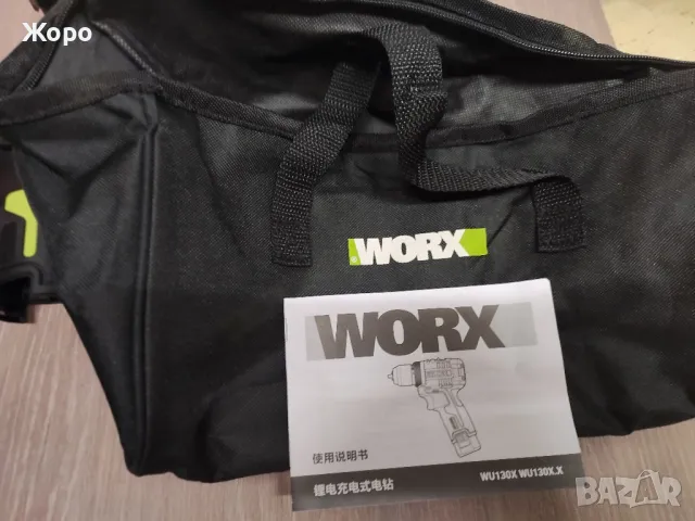 Безчетков винтоверт WORX WU 130 X, снимка 9 - Винтоверти - 48655810