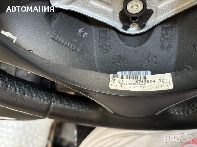 Волан с Airbag от BMW E87;E90, снимка 2 - Части - 46524894