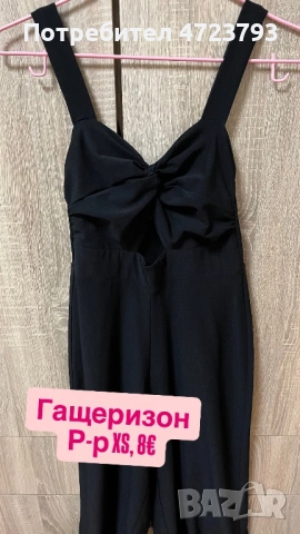 Дамски дрехи, снимка 4 - Други - 53286575