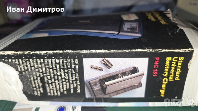 Продавам зарядно за батерии АА , снимка 2 - Друга електроника - 53489936