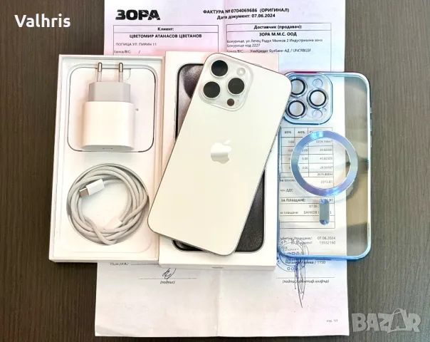 КАТО НОВ! 2г. ГАРАНЦИЯ! Apple iPhone 15 Pro Max 256GB White Titanium, снимка 1 - Apple iPhone - 47114454