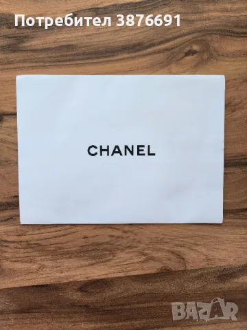 Оригинален плик Chanel , снимка 1 - Подаръци за жени - 48111319