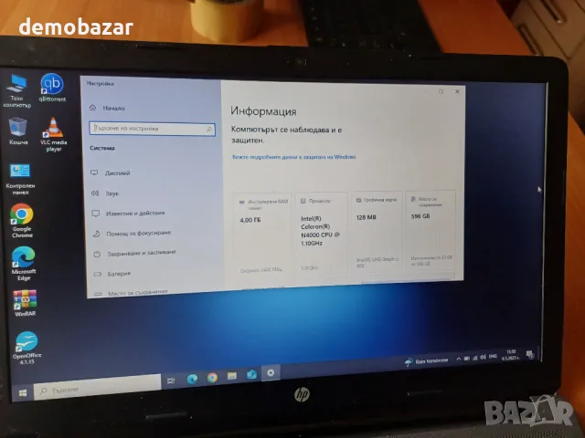 15.6 HP N4000/4GB DDR4/UHD 605/640GB HDD с батерия 3 часа, снимка 5 - Лаптопи за дома - 50208690