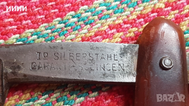 Бръснач сребърна стомана SOLINGEN , снимка 4 - Антикварни и старинни предмети - 51874594