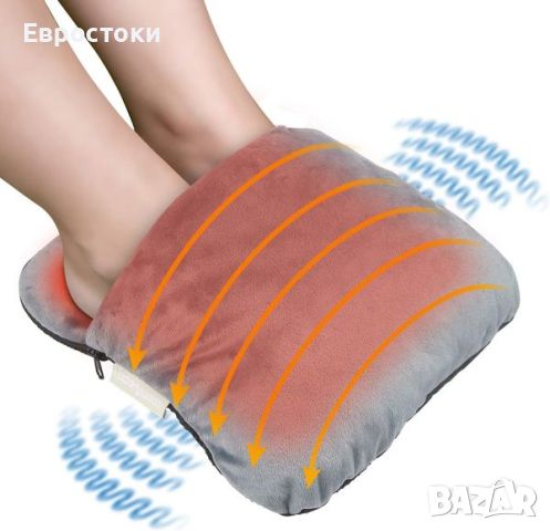 Електрически отопляем нагревател за крака с функция за отопление и вибрационен масаж, снимка 1 - Масажори - 46090731