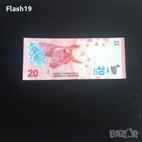 ⭐ Аржентина 20 песо 2017-2020 г. AU ⭐