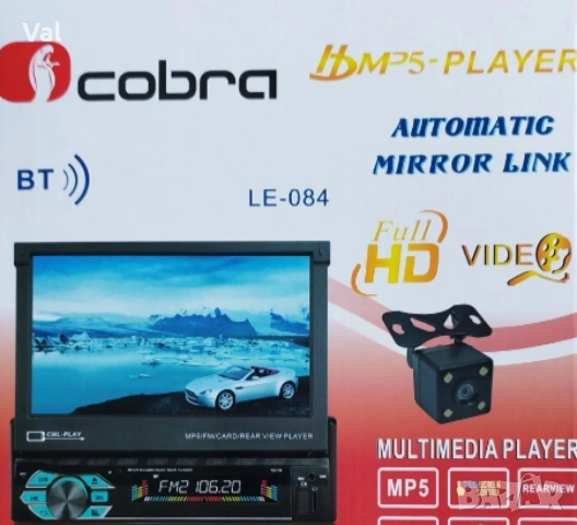 Универсална автомобилна мултимедийна система, 1DIN MP5 плейър