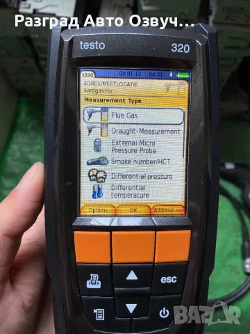 Testo 320 - с Bluetooth - Газ анализатор тестер уред за газ, снимка 8 - Други инструменти - 50544287