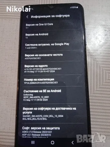 Samsung A03s , снимка 4 - Samsung - 46826834