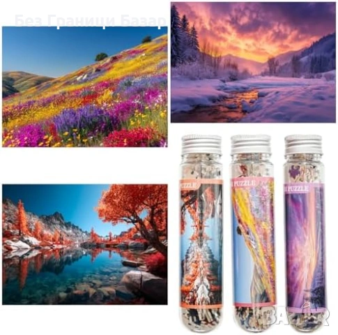 Нови Малки пъзели за възрастни пътуване 150 части 3 броя мини комплект