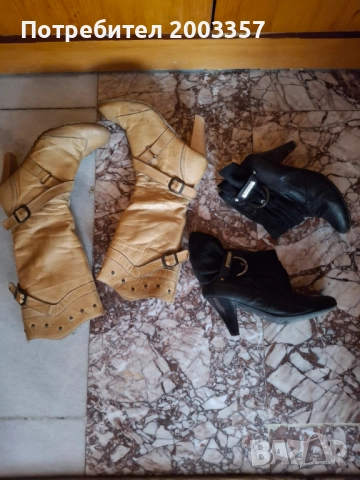 Боти естествена кожа 
