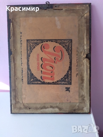 Стара Изрезка от вестник.Холандия., снимка 8 - Антикварни и старинни предмети - 52106179