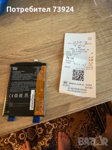 Note 7 +нова батерия, снимка 3 - Xiaomi - 48002124