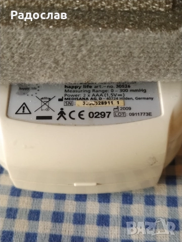 Medisana апарат за кръвно за китка, снимка 5 - Уреди за диагностика - 52242243