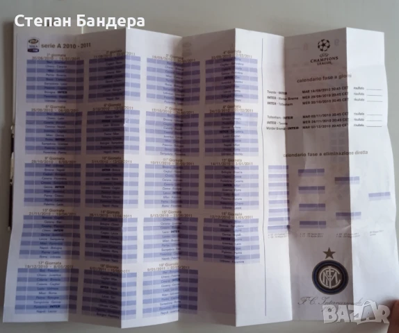 Inter Milan 2010-11-официална клубна програма на Интер Милано, снимка 5 - Фен артикули - 50945343