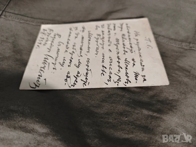 картичка вестник " Народен глас " 1939 Стоян Чепов, снимка 2 - Филателия - 51087716