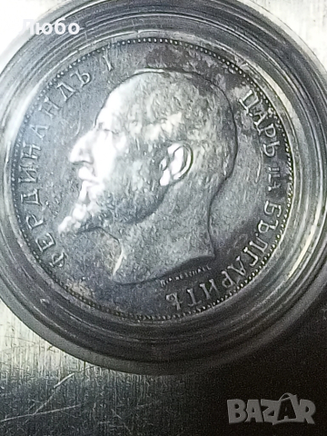  монета 1лв 1913г., снимка 9 - Нумизматика и бонистика - 52214499