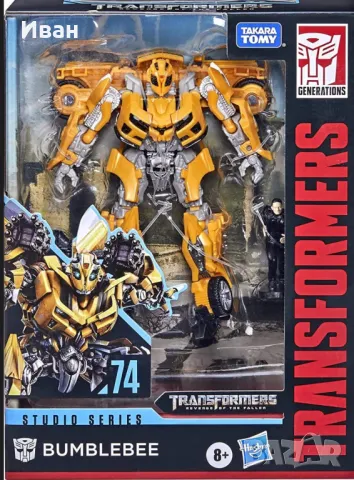 Трансформърс колекционерска серия на Бъмбълби/Transformers/Bumblebee., снимка 6 - Колекции - 47238882