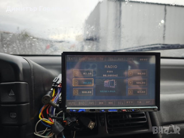 Мултимедия 7 инча , снимка 5 - Други - 52462977