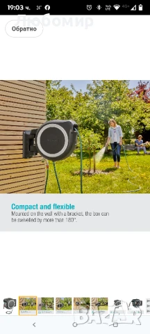 Кутия за маркуч Gardena за стенен монтаж, дълга L (бяла), 30 м: Универсална система за поливане , снимка 3 - Напояване - 50594449