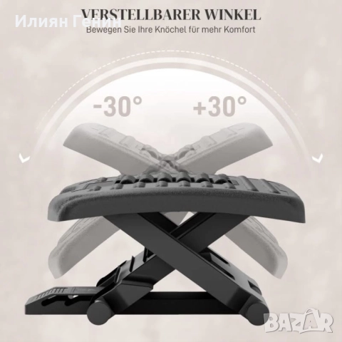 Ергономична поставка за крака, снимка 10 - Други стоки за дома - 52888003