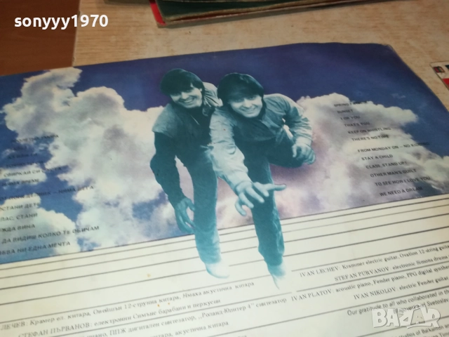 АРГИРОВИ 0210251101, снимка 9 - Грамофонни плочи - 51917273