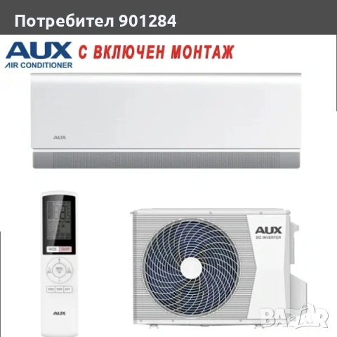 Климатици Монтаж Ремонт Почистване Демонтаж, снимка 7 - Климатици - 53922503