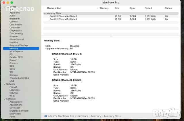 Продавам Apple MacBook Pro 16" i9/32GB DDR4/512GB SSD/5300M, снимка 7 - Лаптопи за работа - 52052775