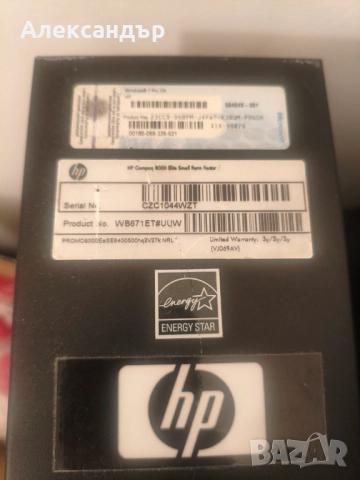 10 бр. компютри HP Compaq Elite 8000SFF 3.0 Ghz 4Gb RAM 250 Gb HDD, снимка 4 - Работни компютри - 52276014