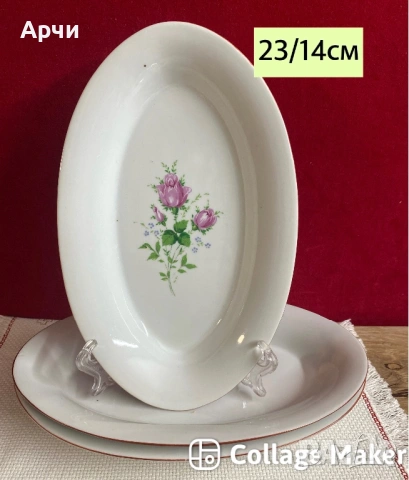 Български чинии, снимка 4 - Чинии - 54178358