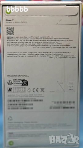 ЧИСТО НОВ ЗАПЕЧАТАН! iPhone 17 /256GB гаранция 36 месеца!, снимка 3 - Apple iPhone - 54224379