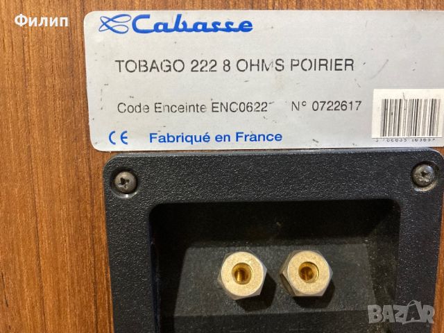 Cabasse Tobago 222, снимка 10 - Тонколони - 46286795